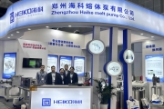 麻豆AV入口公司参加CHINAPLAS 2024国际橡塑展